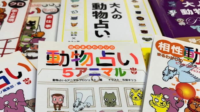 タヌキなあなたは 世渡り上手 平成のアルバム 日本経済新聞 タヌキなあなたは 世渡り上手 平成のアルバム 日本経済新聞