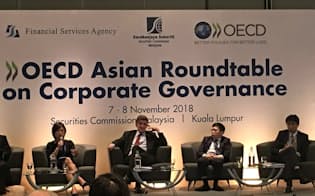 中国の企業統治は市場関係者にとって大きな問題（OECDがマレーシア・クアラルンプールで開催した討論会/撮影　小平龍四郎）