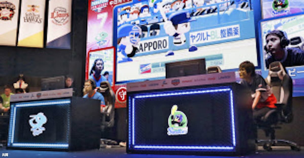 プロ野球eスポーツのリーグ戦開幕 パワプロで対戦 日本経済新聞