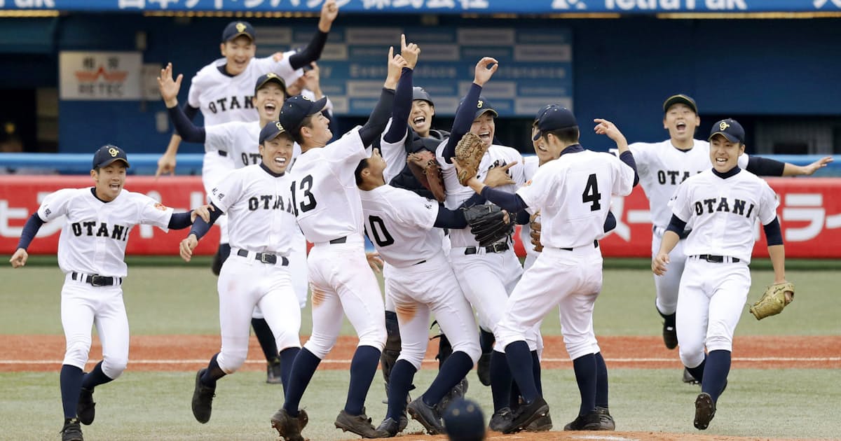 札幌大谷が初出場で優勝 明治神宮野球 高校の部 日本経済新聞 札幌大谷が初出場で優勝 明治神宮野球 高校の部 日本経済新聞