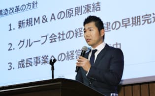 業績予想の下方修正を発表するRIZAPグループの瀬戸健社長（14日、東京・港）