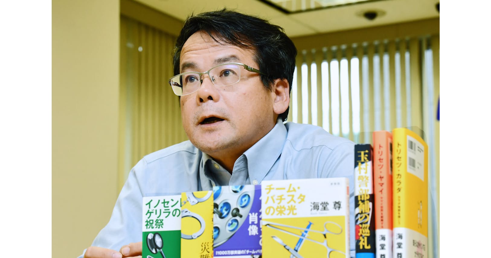 千葉高剣道部で鍛えた集中力と読書 作家の海堂尊氏 Nikkei Style 千葉高剣道部で鍛えた集中力と読書 作家の海堂尊氏 Nikkei Style