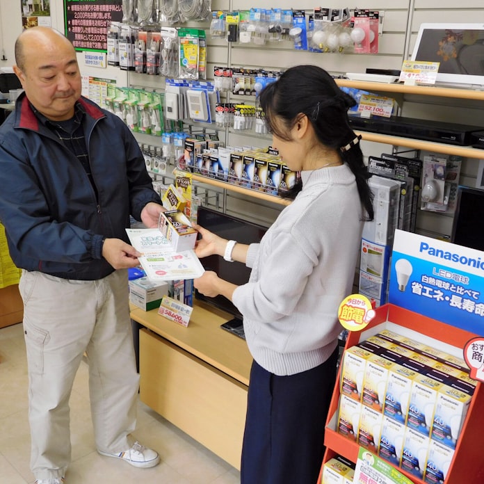 ウール 間違っている アンプ 東京 都 電球 交換 いつまで Kissa Mountain Jp ウール 間違っている アンプ 東京 都 電球 交換 いつまで Kissa Mountain Jp