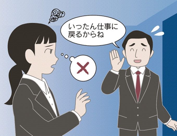 本命以外 もアリ 秋冬インターンの歩き方 日本経済新聞
