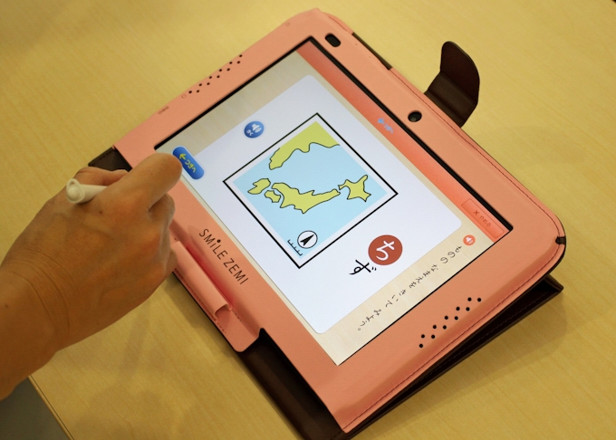 通信教育 スマイルゼミ に幼児向け講座を導入 日本経済新聞