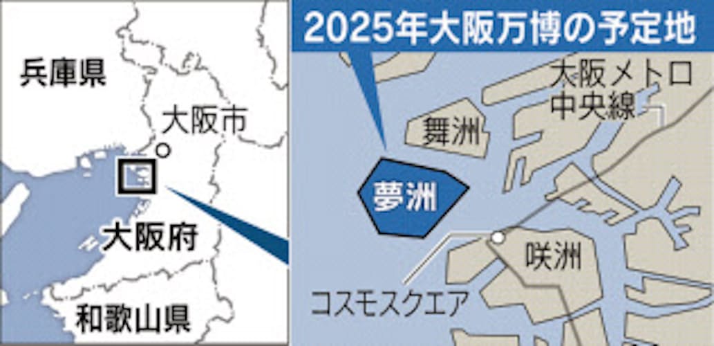 画像 大阪万博さんがここのネット住民から批判されまくってる理由 Sakamobi Com