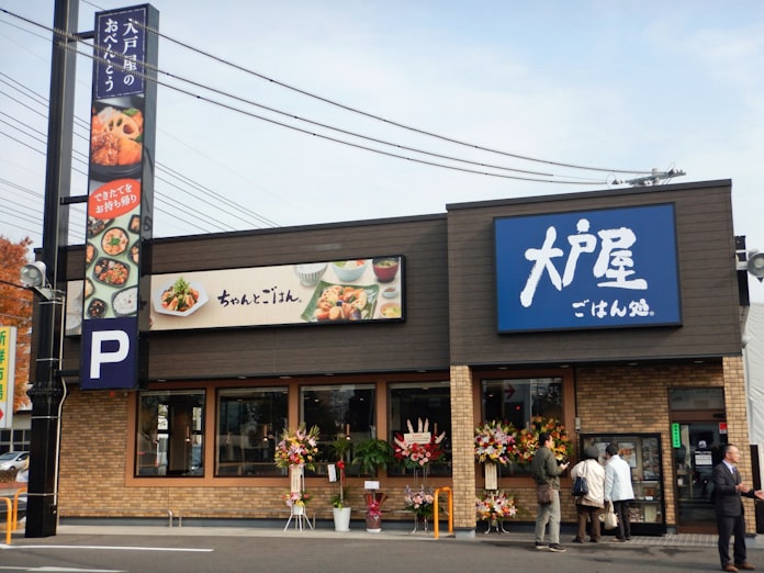 大戸屋 岡山に初店舗 日本経済新聞 大戸屋 岡山に初店舗 日本経済新聞