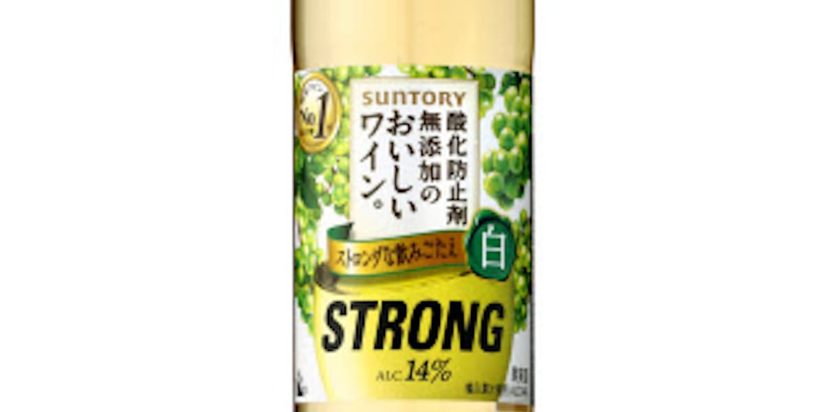 酸化防止剤無添加で飲み応えある白ワイン サントリーワイン 日本経済新聞