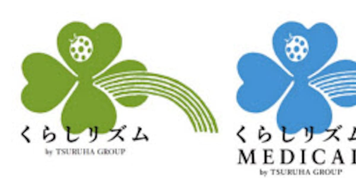 ツルハhd Pbを刷新 グループ全店で販売 日本経済新聞