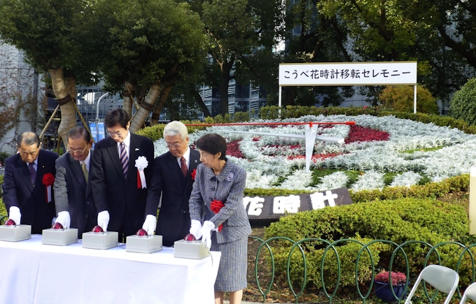 神戸花時計移設へ 震災復興の象徴 最終設置先は未定 日本経済新聞