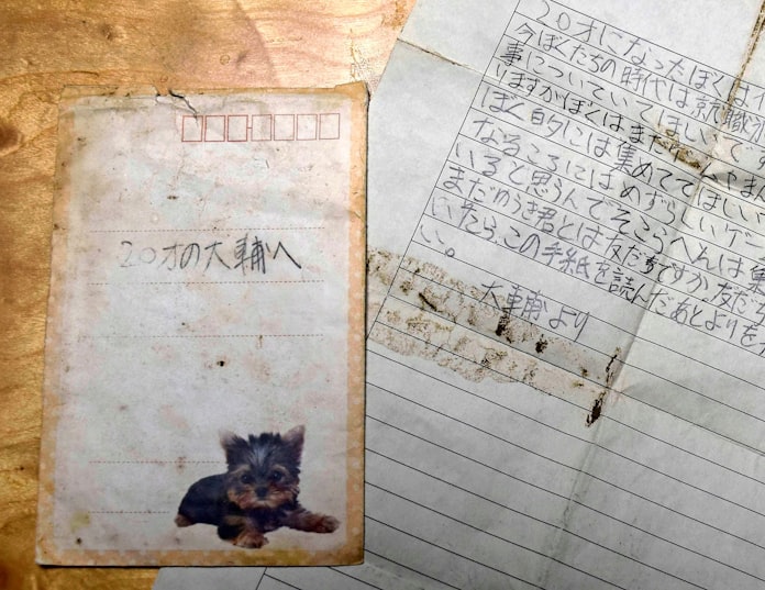 津波で犠牲 大川小の12歳 歳の自分 へ宛てた手紙 日本経済新聞 津波で犠牲 大川小の12歳 歳の自分 へ宛てた手紙 日本経済新聞