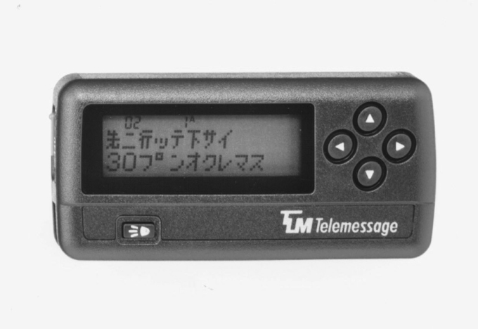最後のポケベル 19年9月末終了 登場から50年 日本経済新聞
