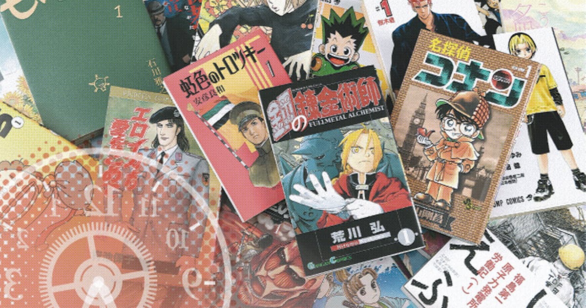 マンガ市場成熟 海外展開や電子拡大 日本経済新聞 マンガ市場成熟 海外展開や電子拡大 日本経済新聞