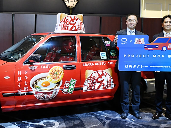 denaが 0円タクシー 広告主が運賃支払い 日本経済新聞