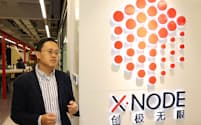 大企業とスタートアップの連携拡大を目指すXnodeの周CEO（上海・浦東新区で運営するインキュベーション施設）