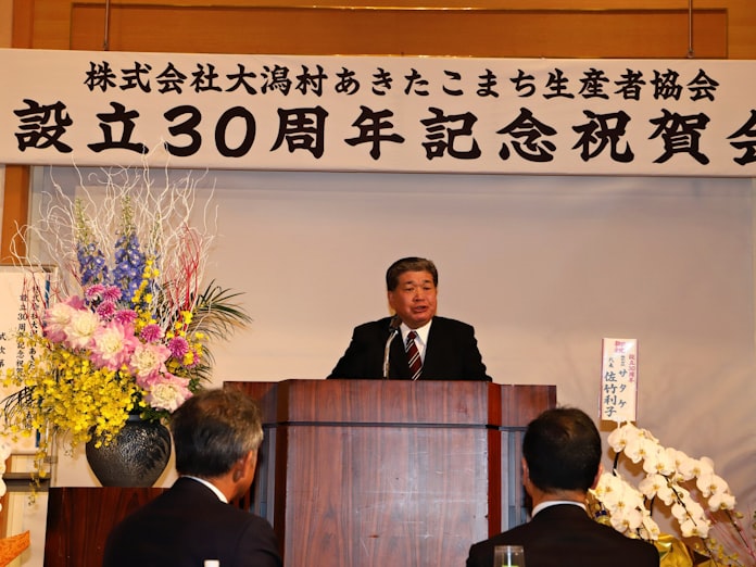 大潟村あきたこまち生産者協会 設立30年で祝賀会 日本経済新聞 大潟村あきたこまち生産者協会 設立30年で祝賀会 日本経済新聞