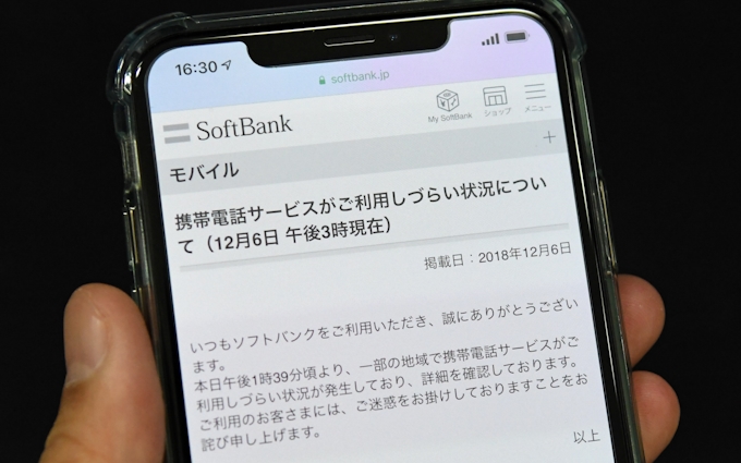 ソフトバンクで通信障害 午後6時すぎ完全復旧 日本経済新聞