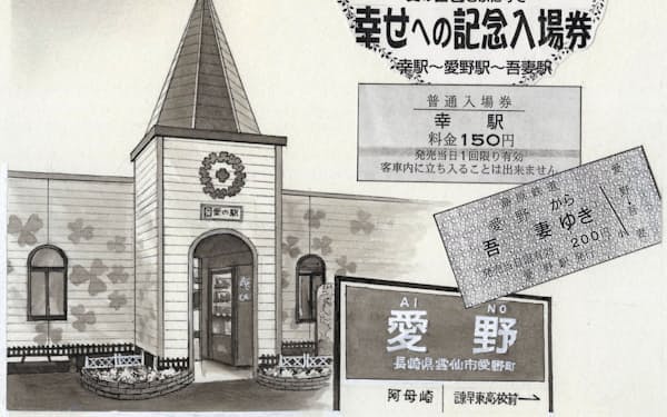 島原鉄道 のニュース一覧 日本経済新聞