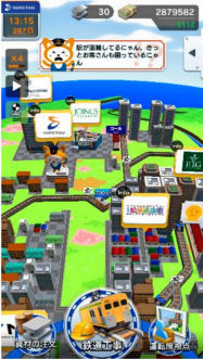 相鉄がスマホ向け鉄道ゲーム アートディンクと開発 日本経済新聞 相鉄がスマホ向け鉄道ゲーム アートディンクと開発 日本経済新聞