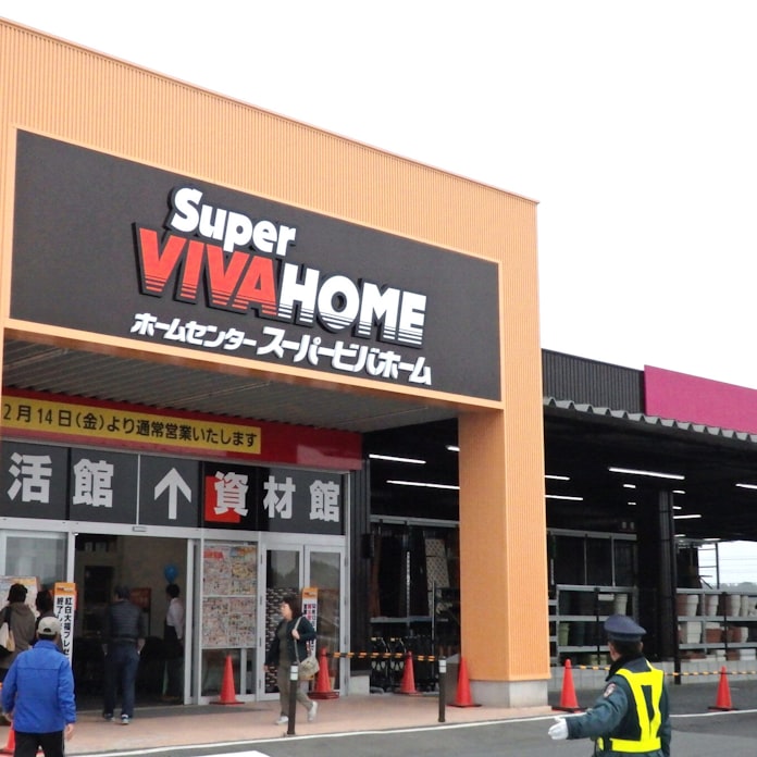 Lixilビバ 九州で出店加速 居抜き活用 日本経済新聞 Lixilビバ 九州で出店加速 居抜き活用 日本経済新聞