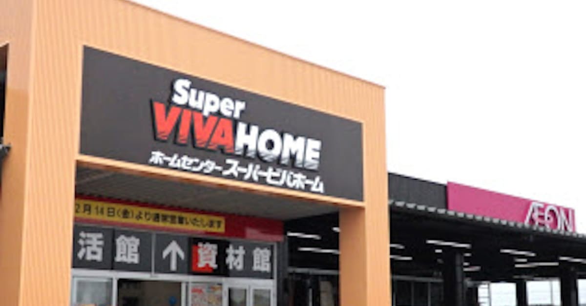Lixilビバ 九州で出店加速 居抜き活用 日本経済新聞