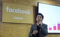 2018年の振り返りを発表するフェイスブックジャパンの長谷川晋代表取締役（12日、東京・港）