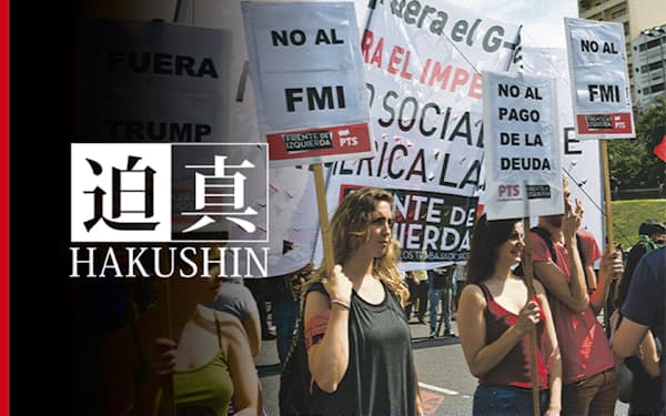 ウゴ チャベス のニュース一覧 日本経済新聞 ウゴ チャベス のニュース一覧 日本経済新聞