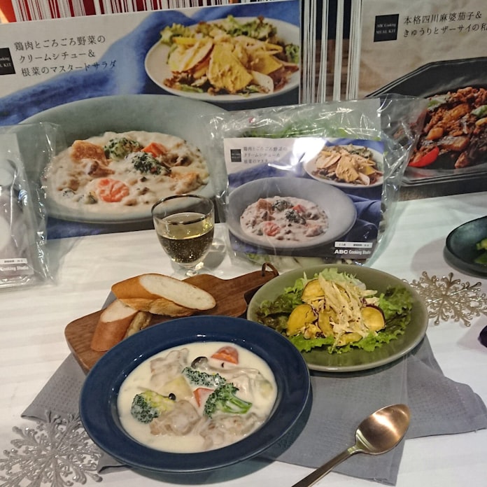 アマゾン Abcクッキングと料理キット 日本経済新聞 アマゾン Abcクッキングと料理キット 日本経済新聞