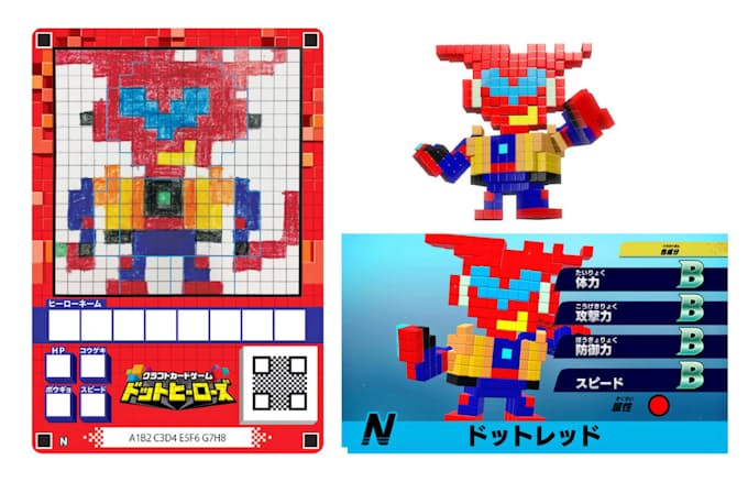 自分の絵 ヒーローに変身 バンダイが子ども向けスマホゲーム 日本経済新聞