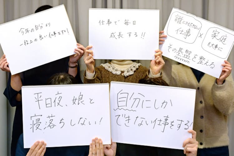 働き続けたいから 平成女子 出産前に成長したい Nikkei Style 働き続けたいから 平成女子 出産前に成長したい Nikkei Style