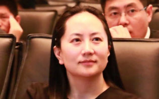 華為技術(ファーウェイ)の孟晩舟・副会長兼最高財務責任者(CFO)=同社ウェブサイトより 華為技術(ファーウェイ)の孟晩舟・副会長兼最高財務責任者(CFO)=同社ウェブサイトより