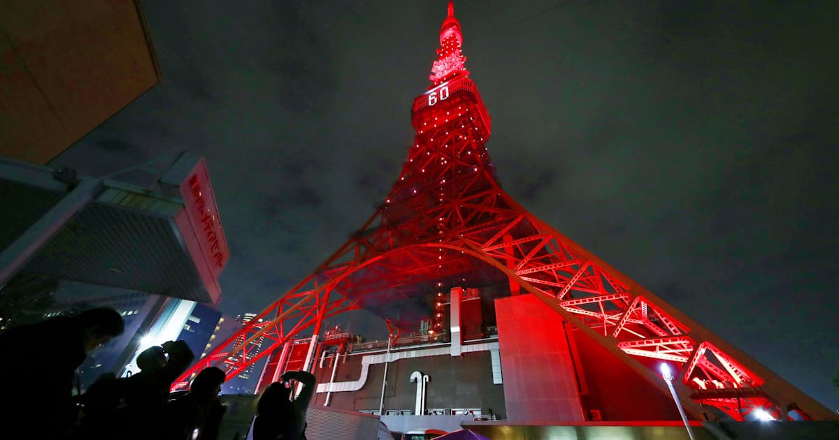 東京タワー 還暦 首都の発展見守り続け 日本経済新聞 東京タワー 還暦 首都の発展見守り続け 日本経済新聞