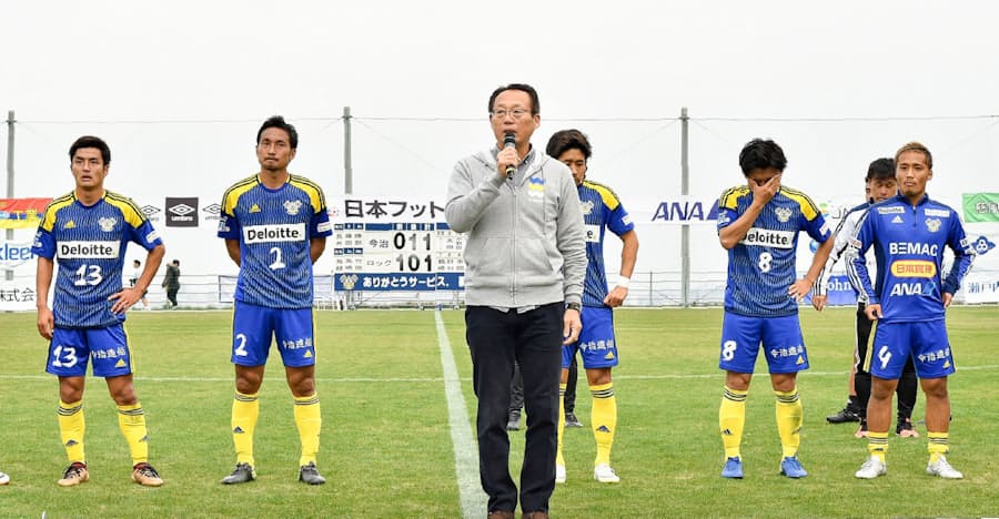 Fc今治 J3昇格へ来季は失敗許されぬ 日本経済新聞