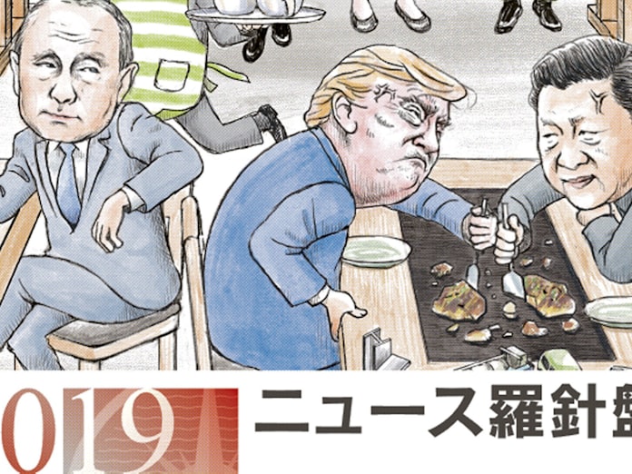 g20日本へ 悩み多きホスト役 日本経済新聞