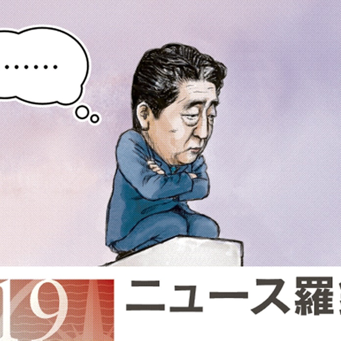 消費税10 へ綱渡り 貿易戦争の影 日本経済新聞 消費税10 へ綱渡り 貿易戦争の影 日本経済新聞