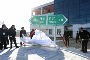 鉄道連結の着工式で設置された標識(26日、北朝鮮・板門駅)=韓国国土交通省提供 鉄道連結の着工式で設置された標識(26日、北朝鮮・板門駅)=韓国国土交通省提供
