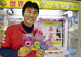 平成の流行 ゲーム景品に クレーンでキャッチ 日本経済新聞 平成の流行 ゲーム景品に クレーンでキャッチ 日本経済新聞