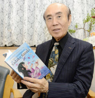 原爆の子 英語児童書に 兄と米絵本作家が出版 日本経済新聞