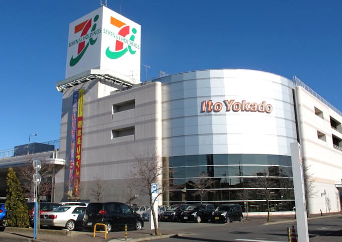 イトーヨーカドー古河店 茨城県古河市 19年2月閉店 日本経済新聞