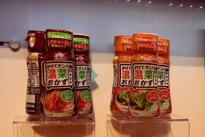 味の素 レンジでチンの液体調味料 時短需要に対応 日本経済新聞