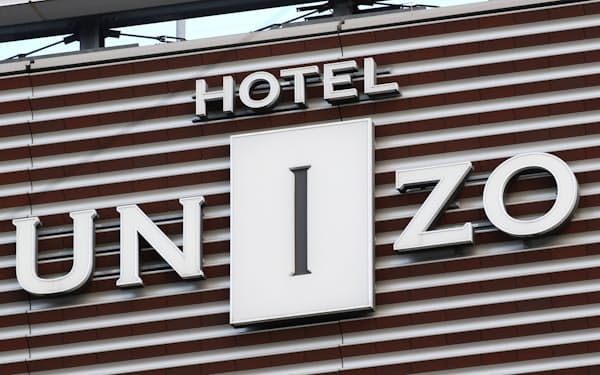 HISはユニゾHDの株式を対象にしたTOBを始めた