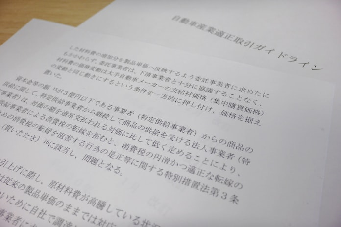 トヨタに「異議あり」 新日鉄住金と2重価格: 日本経済新聞