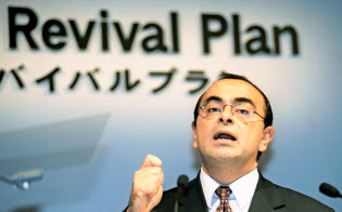 経営再建策「日産リバイバルプラン」を発表するゴーン元会長(1999年10月) 経営再建策「日産リバイバルプラン」を発表するゴーン元会長(1999年10月)