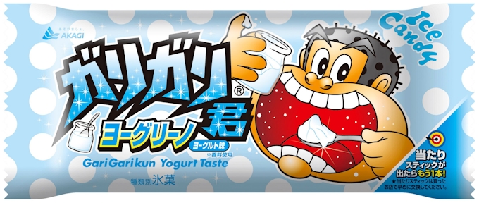 赤城乳業 駄菓子風ヨーグルト味のガリガリ君 日本経済新聞