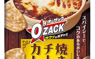 ハウス食品が発売した「オー・ザック」の焼きチーズカレー味
