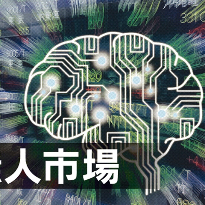 ナノ秒を削り出せ エンジニアが金融エリートに 日本経済新聞 ナノ秒を削り出せ エンジニアが金融エリートに 日本経済新聞