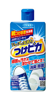フマキラー 靴のつけ置き洗剤 日本経済新聞