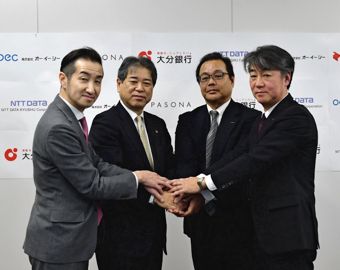 大分銀 取引先のrpa導入支援 パソナなどと連携協定 日本経済新聞