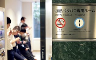 加熱式たばこ専用の喫煙室を設けるオフィスビルも（東京都港区の愛宕グリーンヒルズMORIタワー）