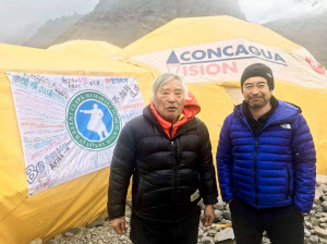 三浦さん山頂へ登山開始 南米最高峰アコンカグア 日本経済新聞
